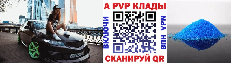 Купить наркотик аптеки Микунь ГАШ Alpha-PVP Меф Конопля КОКАИН