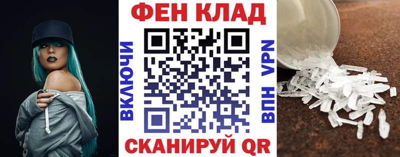 АМФЕТАМИН Premium  как найти наркотики  Микунь 