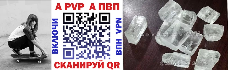 Альфа ПВП крисы CK  наркотики  блэк спрут ТОР  Микунь 