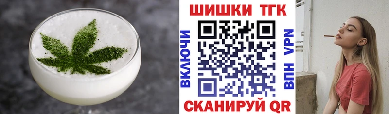 Еда ТГК марихуана  Микунь 