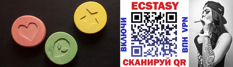 ЭКСТАЗИ диски  Микунь 