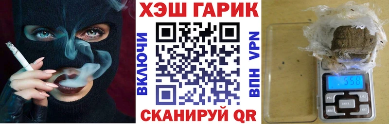 ГАШ ice o lator  omg онион  Микунь 