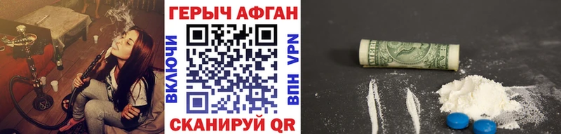 закладка  Микунь  ГЕРОИН герыч 