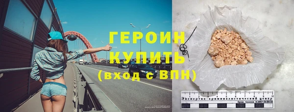 соль ск Бородино