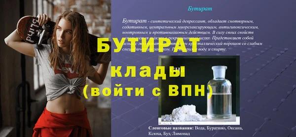 тгк Бронницы