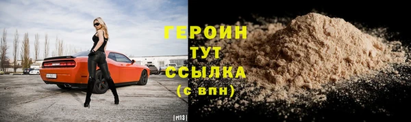 тгк Бронницы