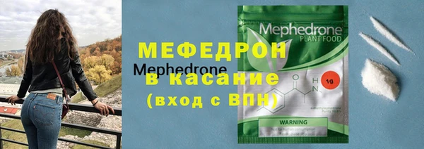 соль ск Бородино