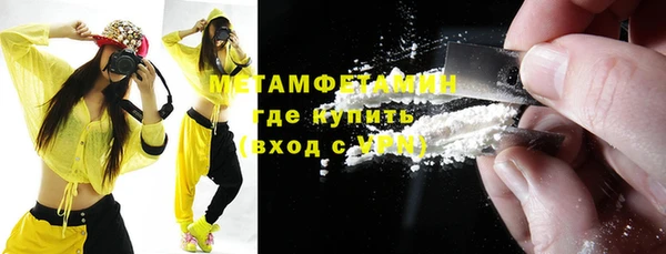 гидропоника Бугульма