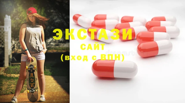 тгк Бронницы
