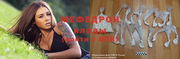 гидропоника Бугульма