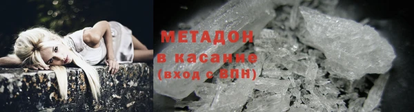 соль ск Бородино