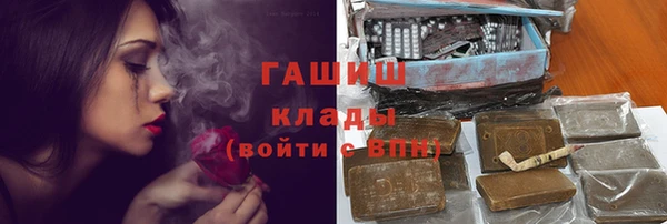 прущие крисы Богородск