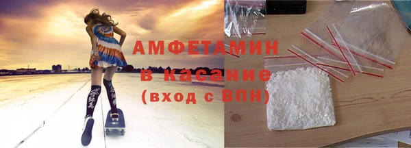 соль ск Бородино