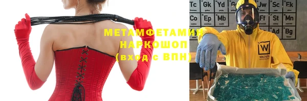 тгк Бронницы