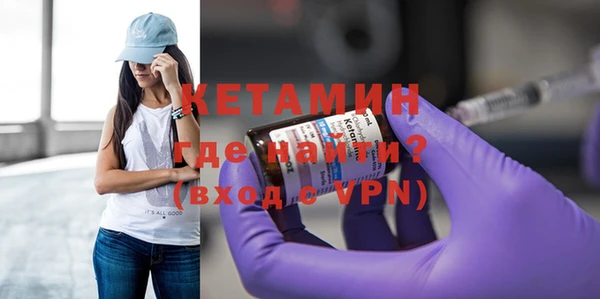 тгк Бронницы