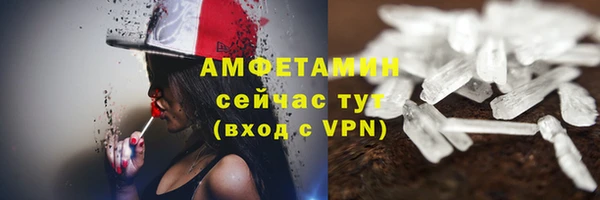 гидропоника Бугульма