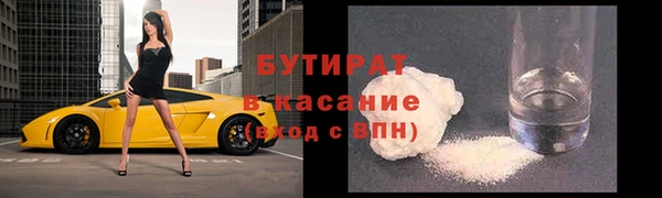 гидропоника Бугульма