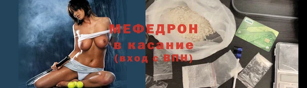 тгк Бронницы