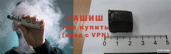 стафф Богородицк