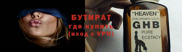 соль ск Бородино
