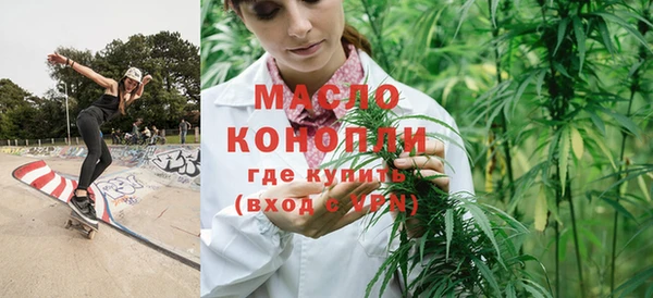 гидропоника Бугульма