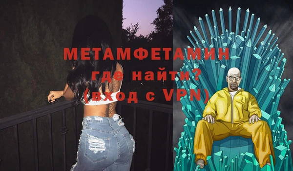 тгк Бронницы