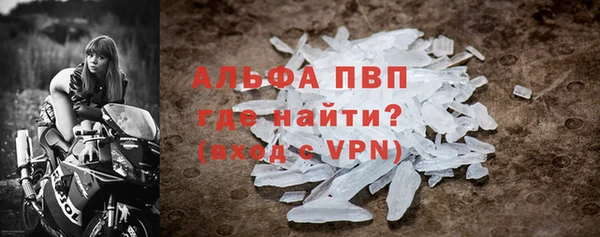 тгк Бронницы