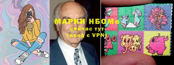 гидропоника Бугульма