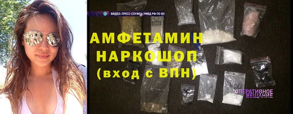 тгк Бронницы