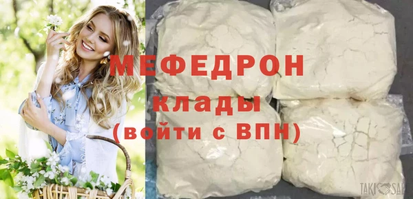 тгк Бронницы