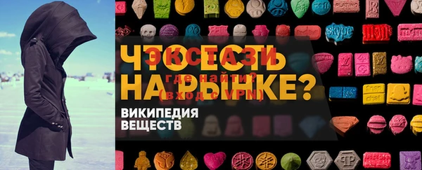 соль ск Бородино