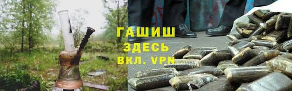 тгк Бронницы