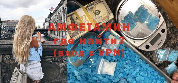 тгк Бронницы