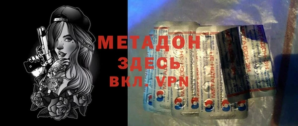 соль ск Бородино