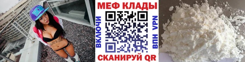 ОМГ ОМГ как зайти  Микунь  МЯУ-МЯУ мука 