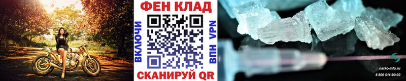 Метамфетамин винт Микунь