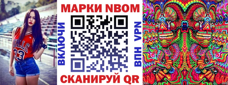 где найти   Микунь  Марки 25I-NBOMe 1500мкг 