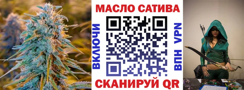 Дистиллят ТГК вейп с тгк  как найти   Микунь 
